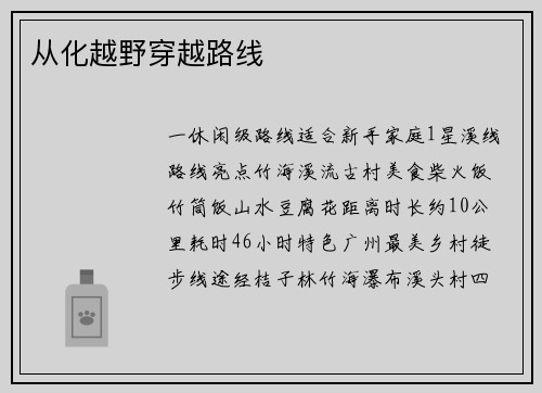 /news/5.html